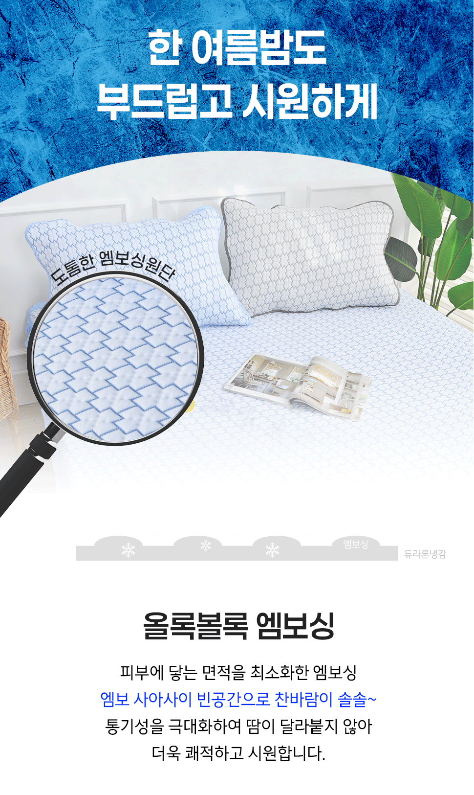 250411_puzzle_pad_08_1.gif