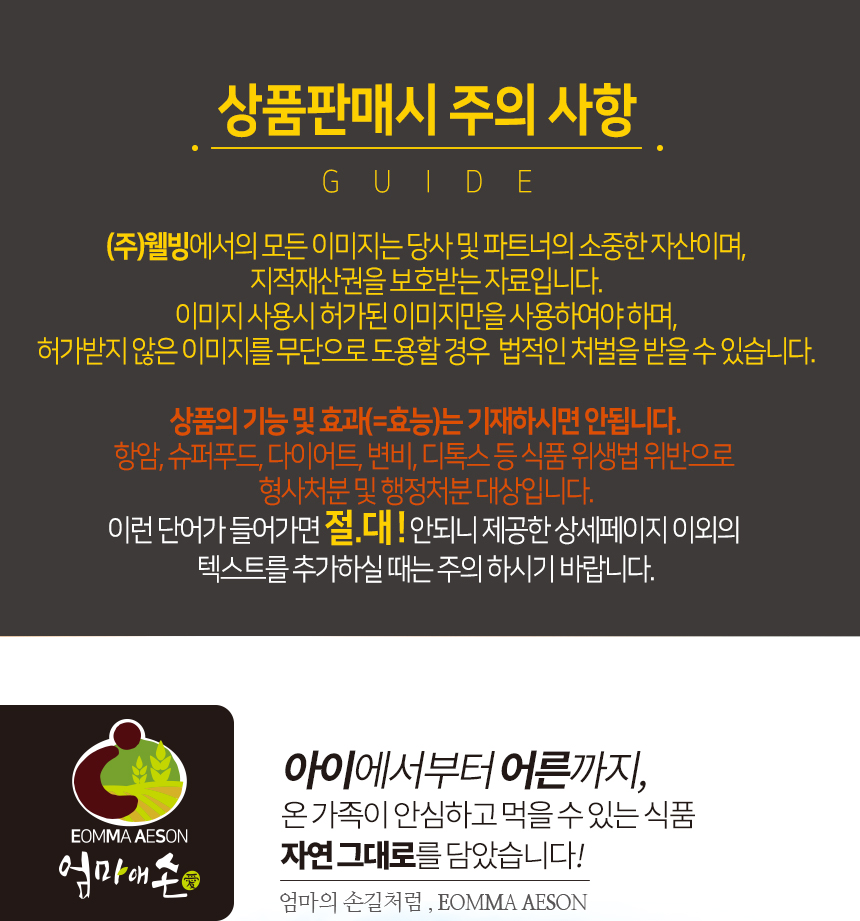 엄마애손보이차추출분말_01_shop1_161957.jpg