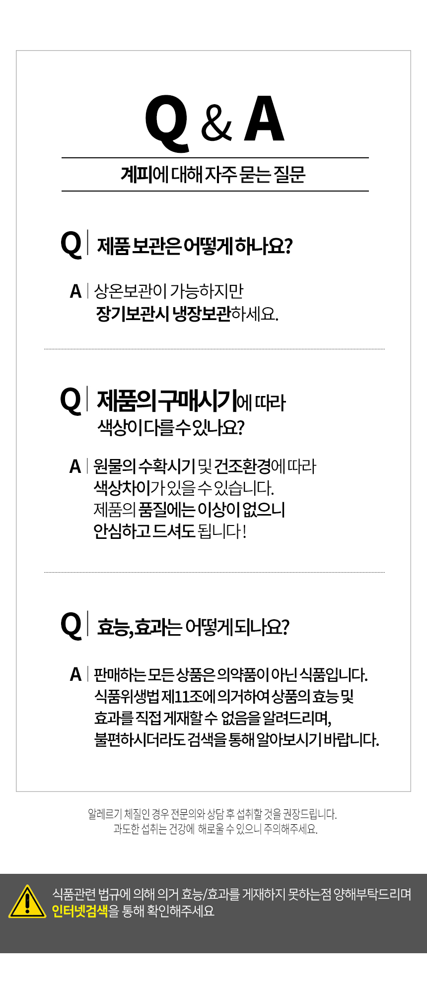 상세페이지_6.jpg