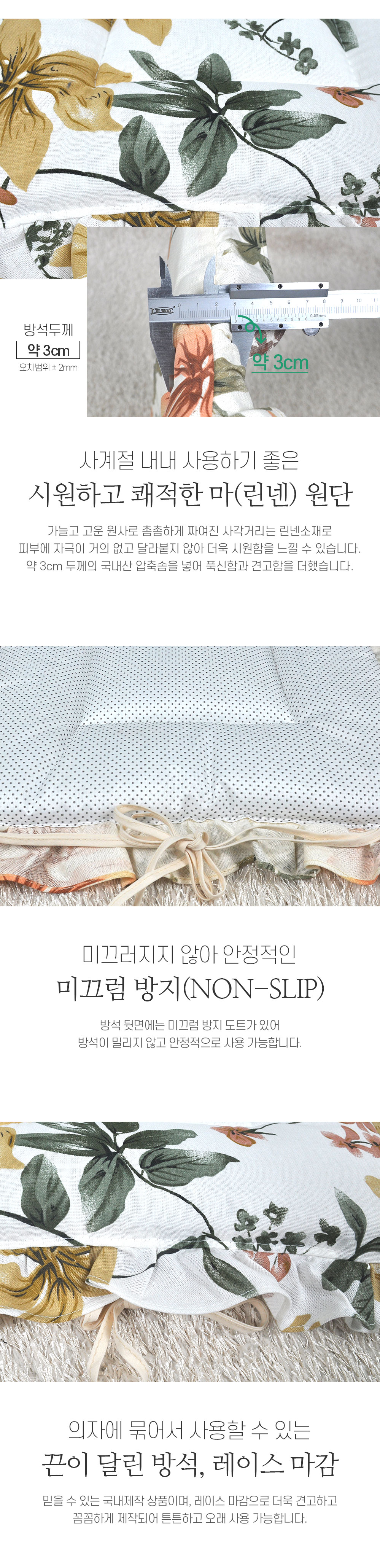 linen_brown02.jpg