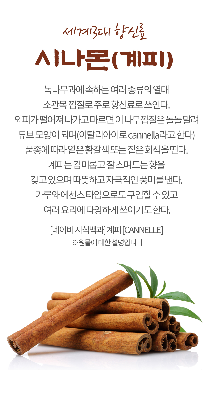 상세페이지_3.jpg