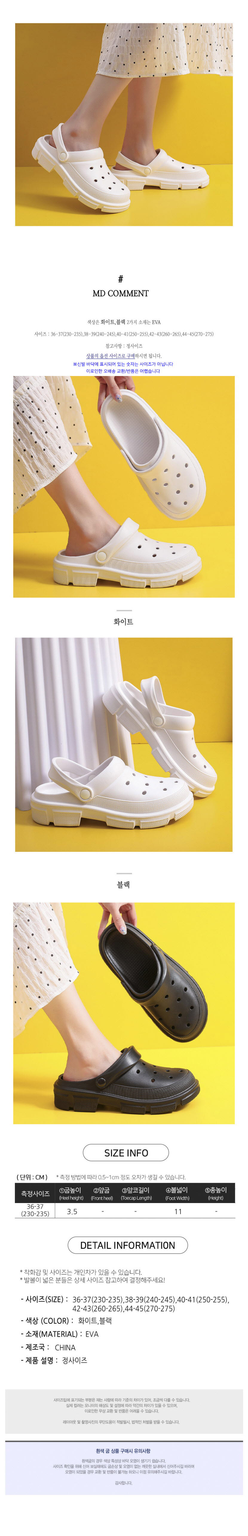 여름신발,슬리퍼,여름슬리퍼,썸머슬리퍼,샌들,데일리슬리퍼,여행슬리퍼,시원한슬리퍼,캐주얼슬리퍼,마실슬리퍼