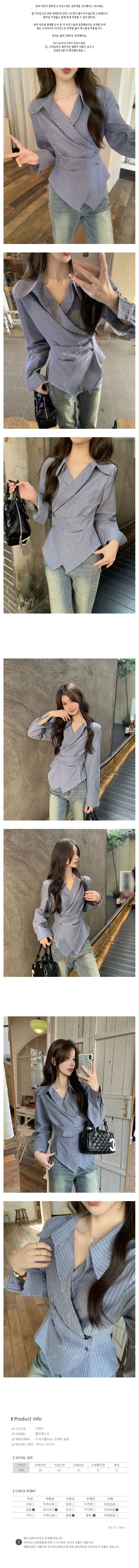여성셔츠,랩셔츠,스트라이프셔츠,리본셔츠,브이넥셔츠,슬림핏셔츠,오피스룩,출근룩,20대여성코디,여성꾸안꾸룩