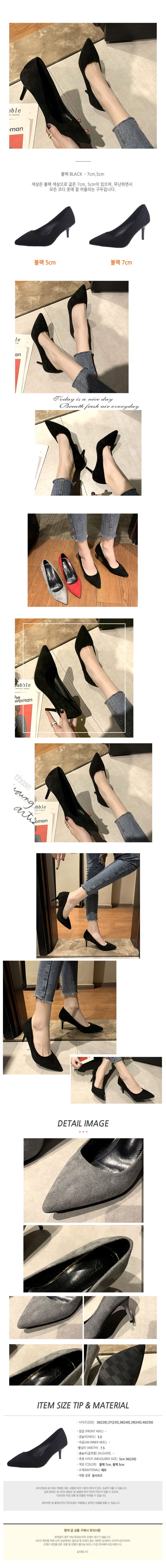 하이힐,심플구두,,미들힐,여성힐,여성미들힐,여성구두,여자하이힐,블랙구두,블랙힐