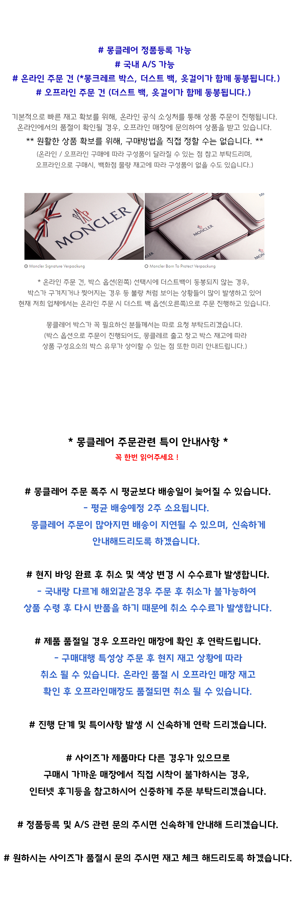 Box �� �ȳ�����.jpg