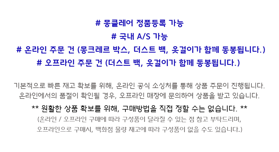 04 MONCLER PACKAGING.jpg