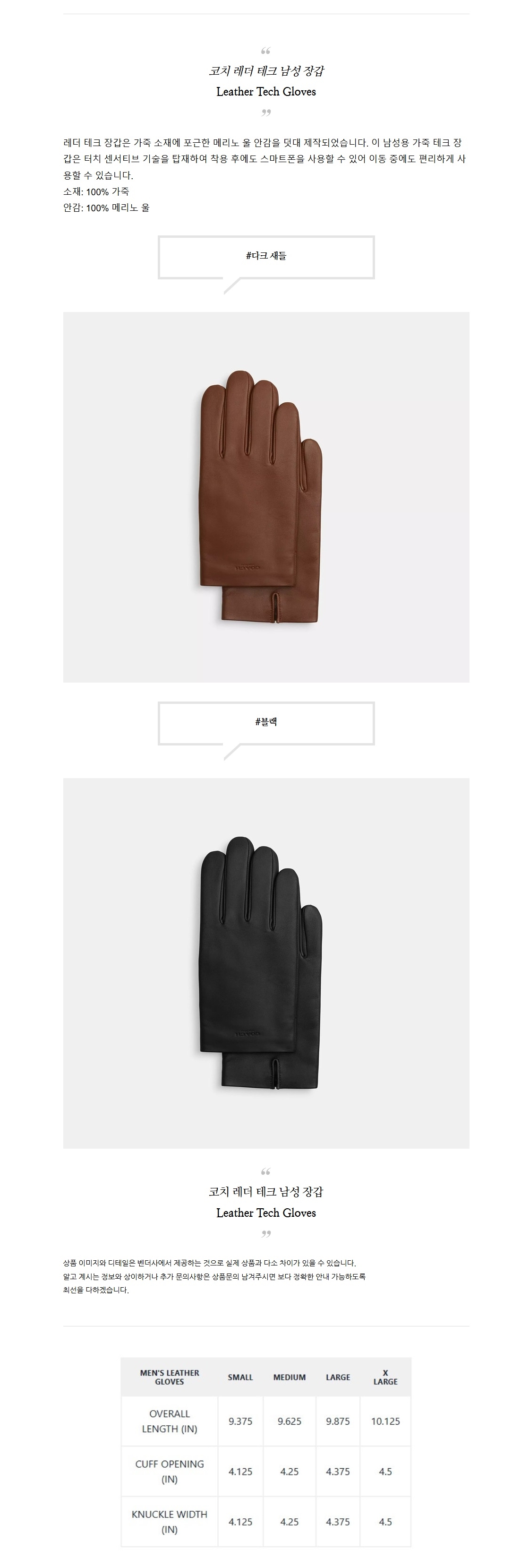 ��ġ ���� ��ũ ���� �尩.jpg