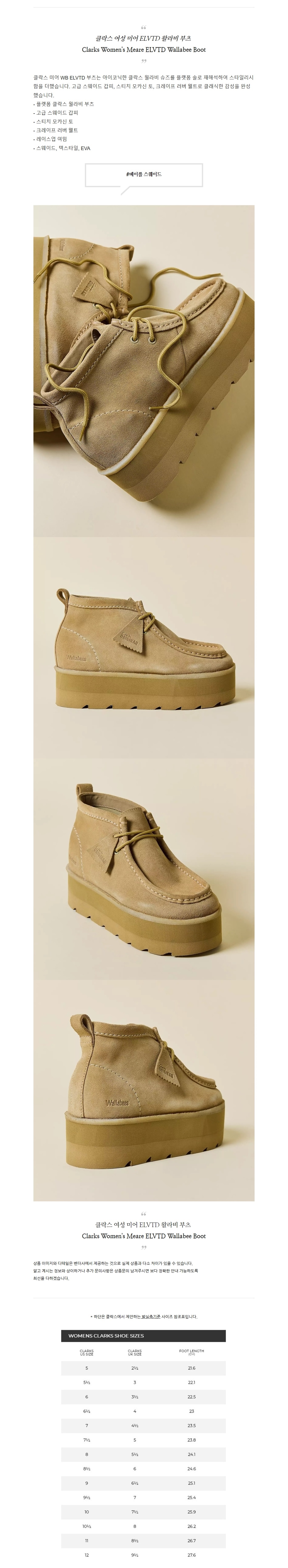 Ŭ���� ���� �̾� ELVTD �ж�� ����.jpg