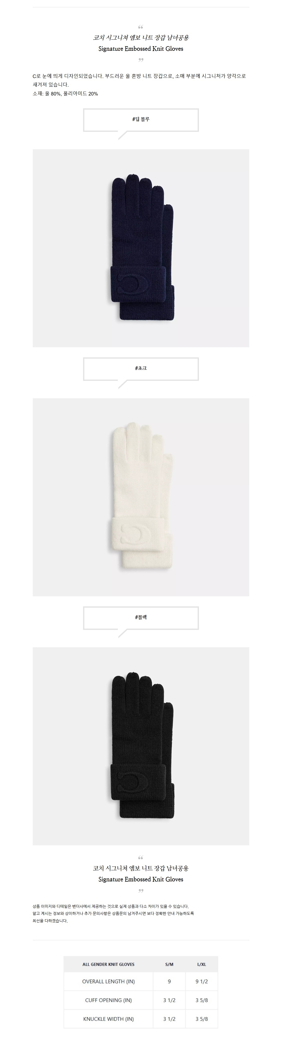 ��ġ �ñ״��� ���� ��Ʈ �尩 �������.jpg