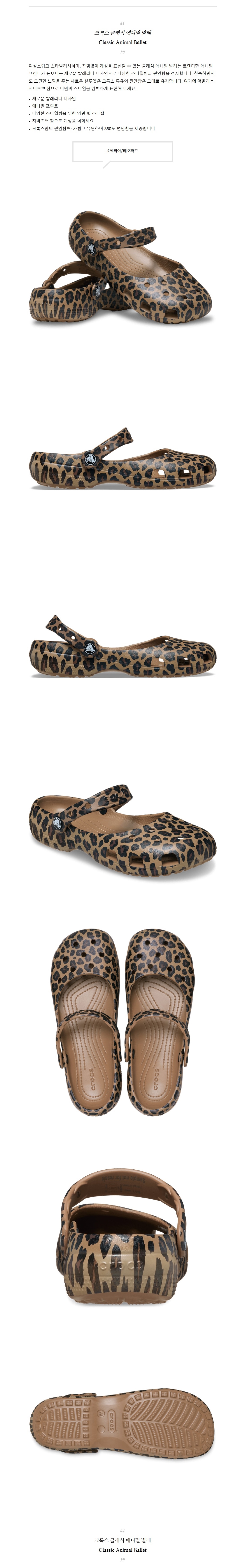 ũ�Ͻ� Ŭ���� �ִϸ� �߷�.jpg