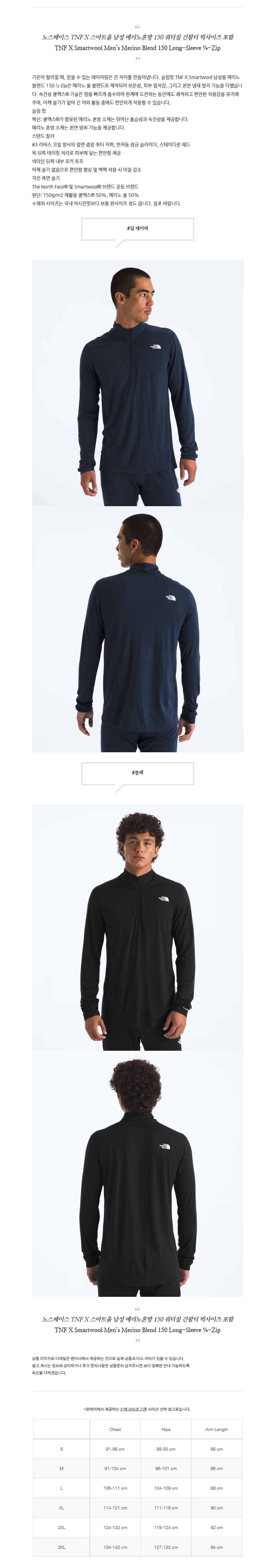 �뽺���̽� TNF X ����Ʈ�� ���� �޸���ȥ�� 150 ����¤ ����Ƽ ������� ����.jpg