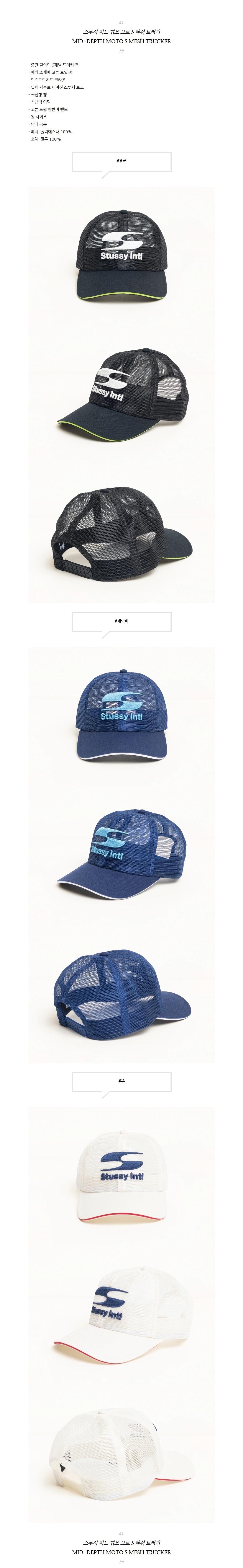 ������ �̵� ���� ���� S �޽� Ʈ��Ŀ.jpg