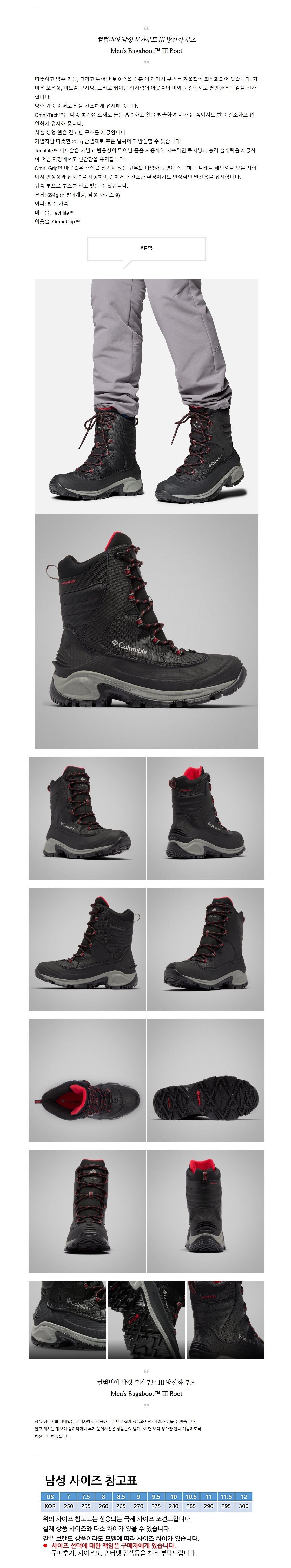 �÷���� ���� �ΰ���Ʈ III ����ȭ ����.jpg