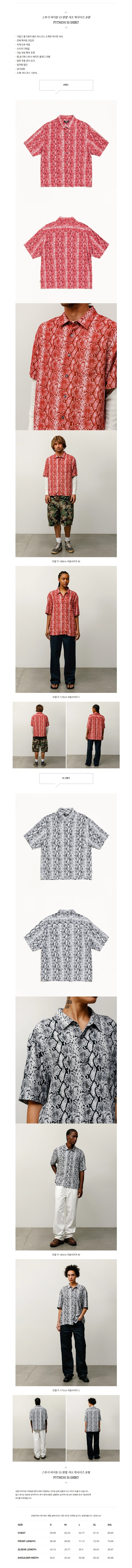 ������ ������ SS ���� ���� ������� ����.jpg