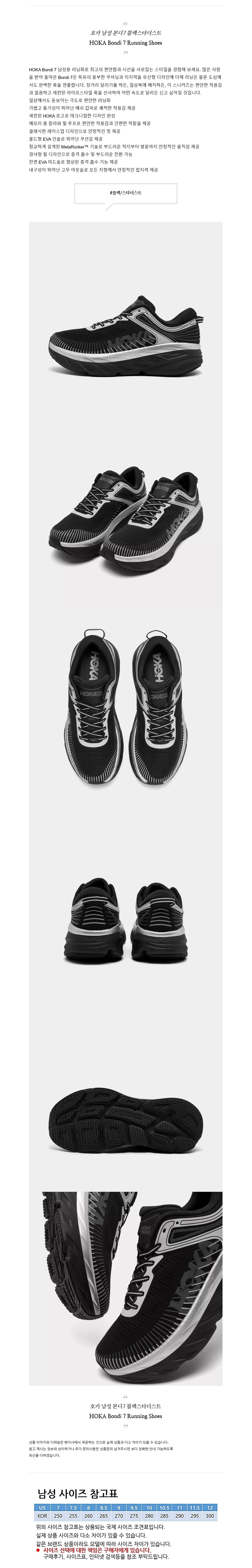 ȣī ���� ����7 ������Ÿ����Ʈ.jpg