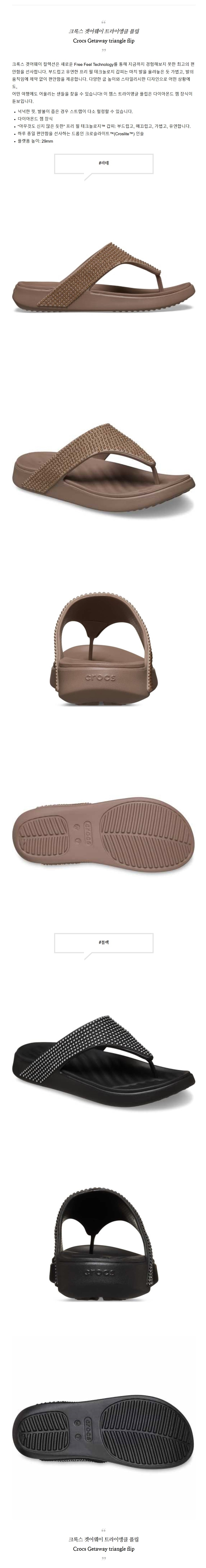 ũ�Ͻ� �پ���� Ʈ���̾�Ŭ �ø�.jpg