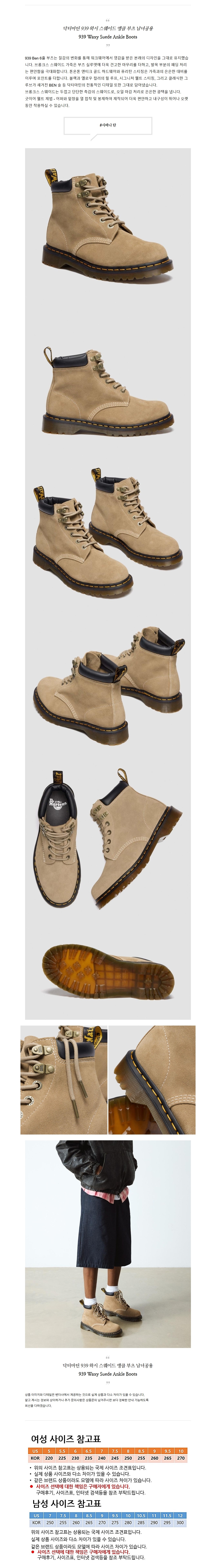 ���͸�ƾ 939 �ν� �����̵� ��Ŭ ���� �������.jpg