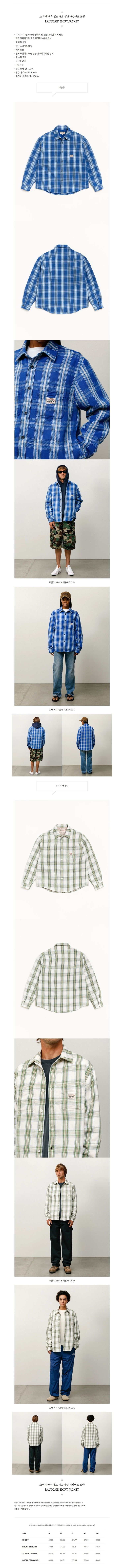 ������ ��� üũ ���� ��Ŷ ������� ����.jpg