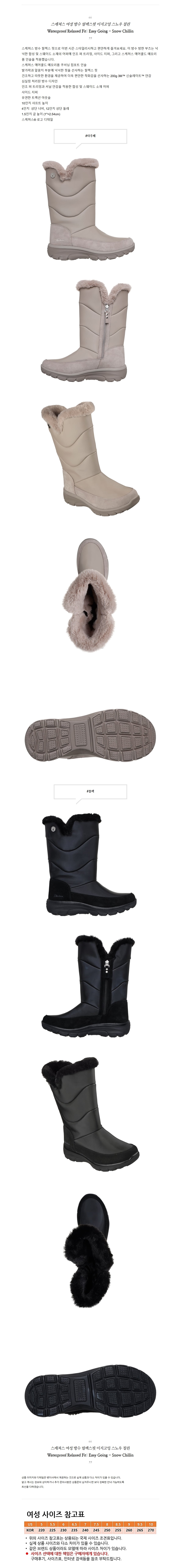 �����Ľ� ���� ��� �������� �������� ����� ĥ��.jpg