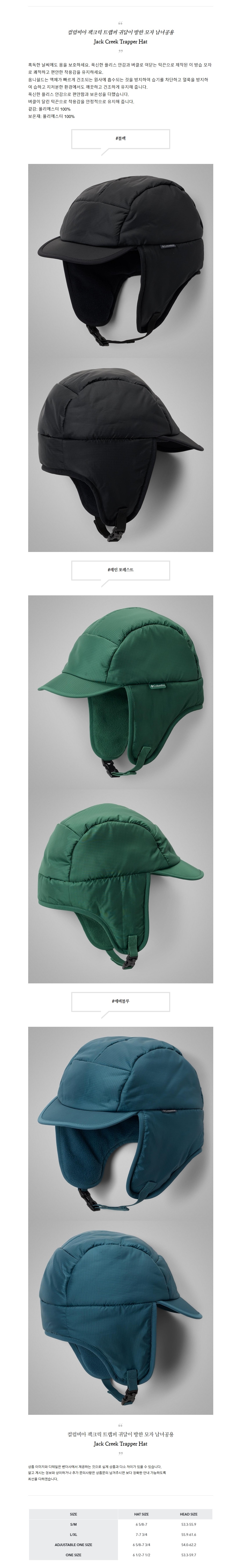 �÷���� ��ũ�� Ʈ���� �ʹ��� ���� ���� �������.jpg