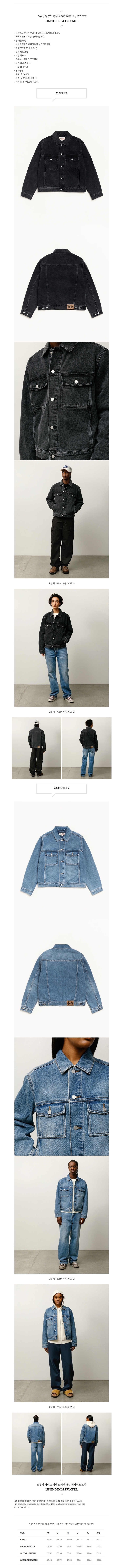 ������ ���ε� ���� Ʈ��Ŀ ��Ŷ ������� ����.jpg