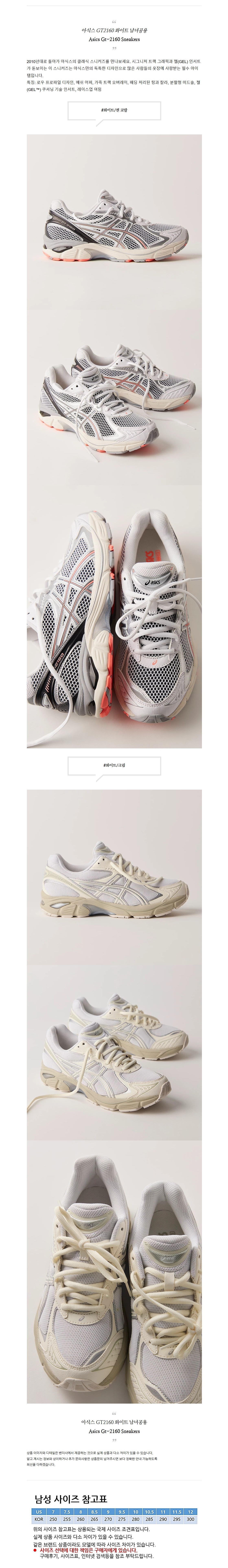 �ƽĽ� GT2160 ȭ��Ʈ �������.jpg