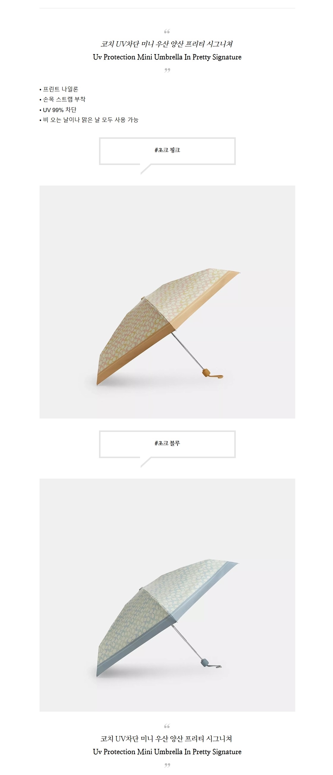 ��ġ UV���� �̴� ��� ��� ����Ƽ �ñ״���.jpg