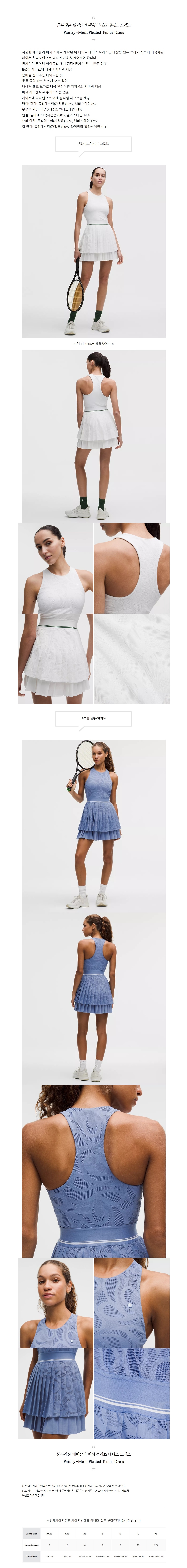 ��緹�� ������ �޽� �ø��� �״Ͻ� �巹��.jpg