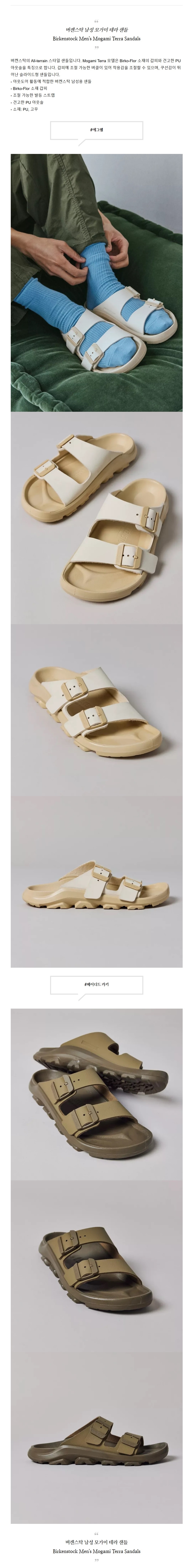 ���˽�Ź ���� �𰡹� �׶� ����.jpg