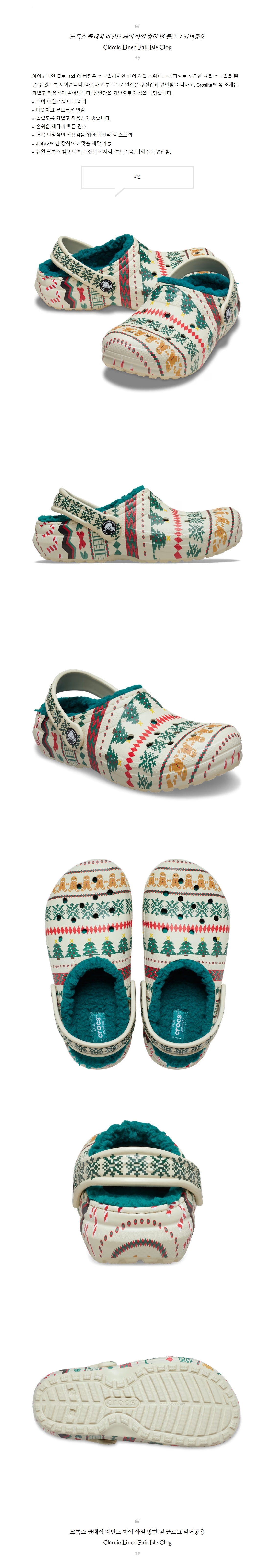 ũ�Ͻ� Ŭ���� ���ε� ��� ���� ���� �� Ŭ�α� �������.jpg