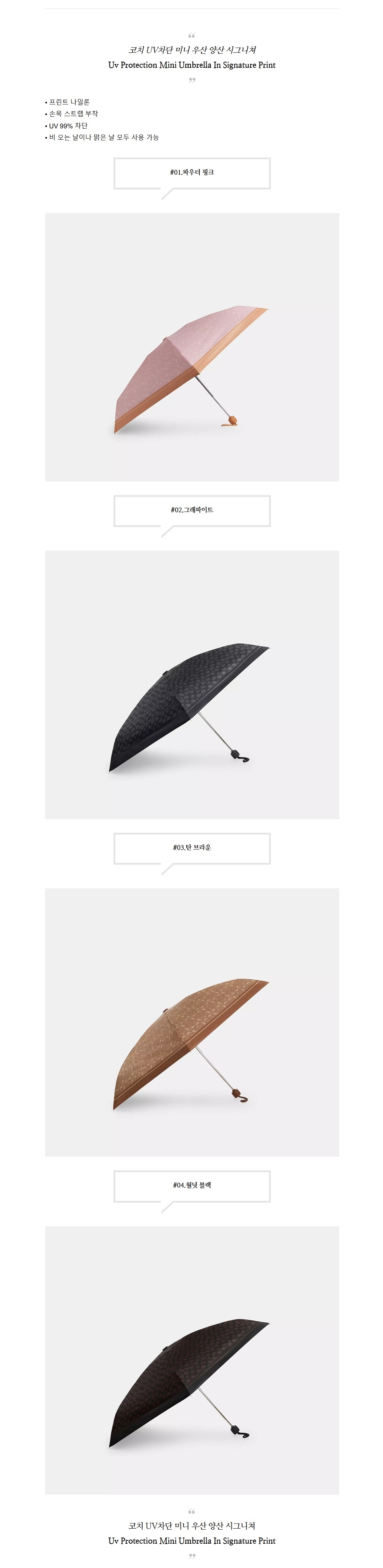 ��ġ UV���� �̴� ��� ��� �ñ״���.jpg