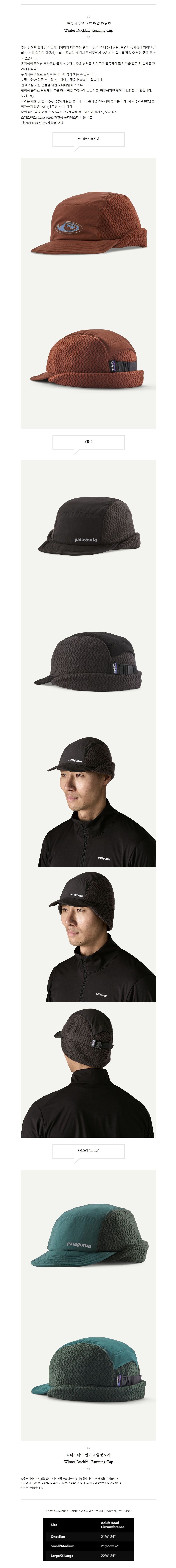 ��Ÿ���Ͼ� ���� ���� ĸ����.jpg