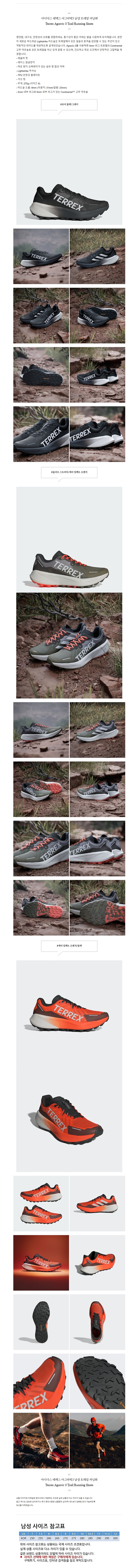 �Ƶ�ٽ� �׷��� �Ʊ׶��3 ���� Ʈ���� ����ȭ.jpg