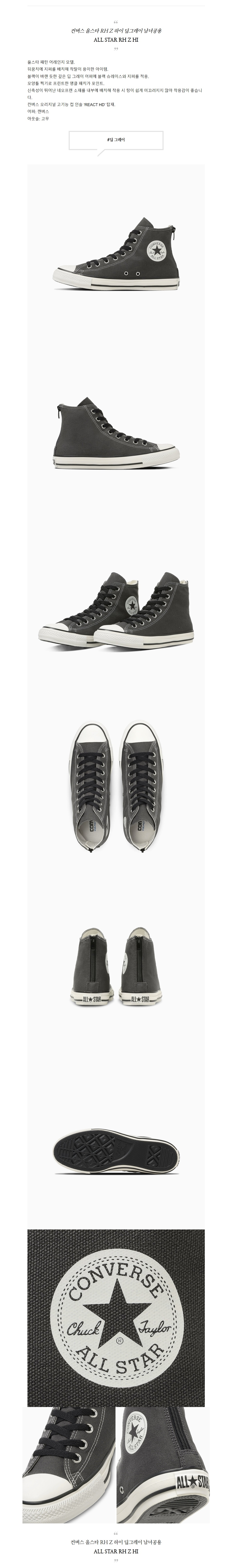 ������ �ý�Ÿ RH Z ���� ���׷��� �������.jpg