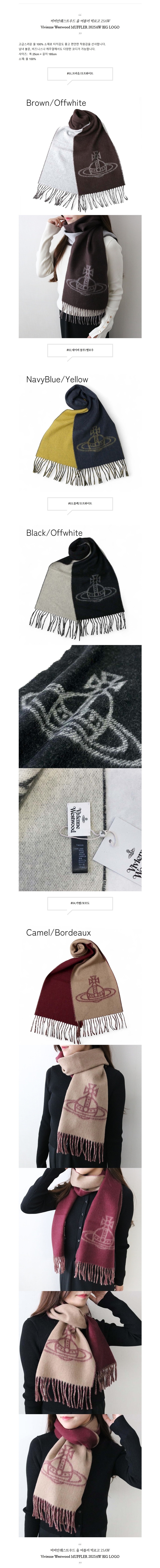 ���ȿ���Ʈ��� �� ���÷� ��ΰ� 25AW.jpg