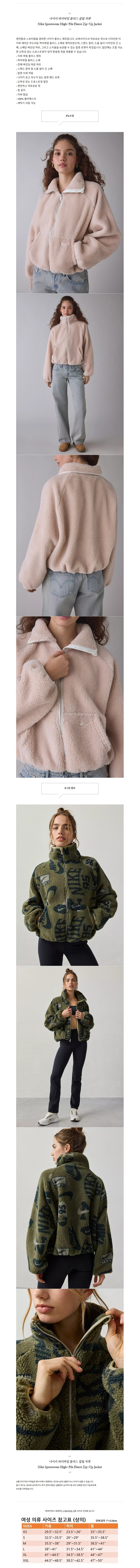 ����Ű �������� �ø��� ¤�� ����.jpg