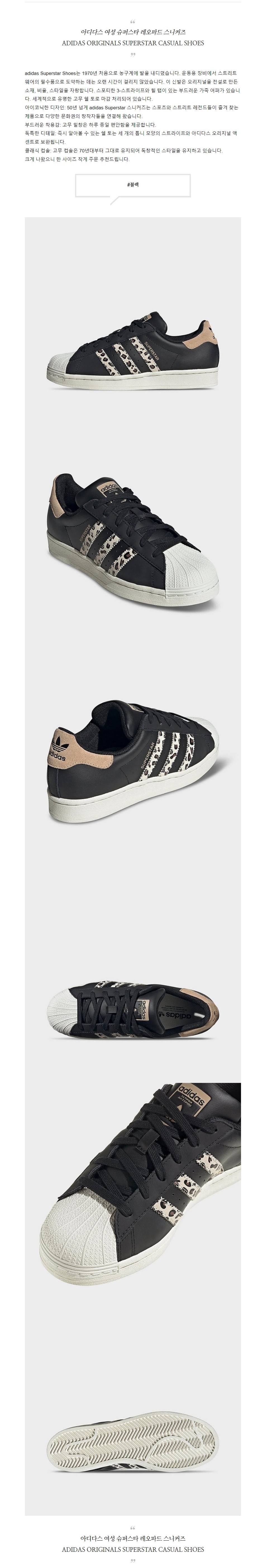 adidas Originals Superstar Za.jpg