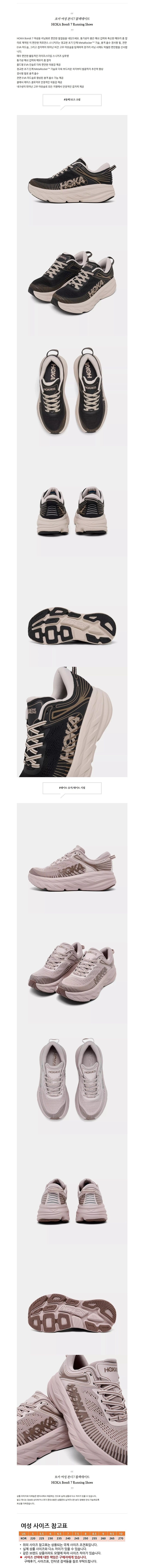 ȣī ���� ����7 ��������Ʈ.jpg