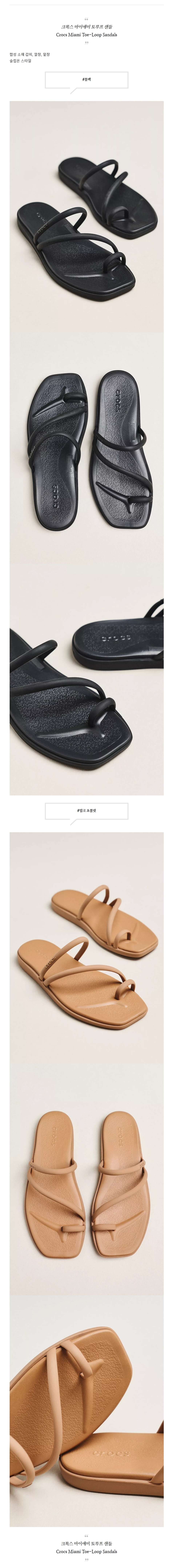 ũ�Ͻ� ���ֹ̾� ����� ����.jpg