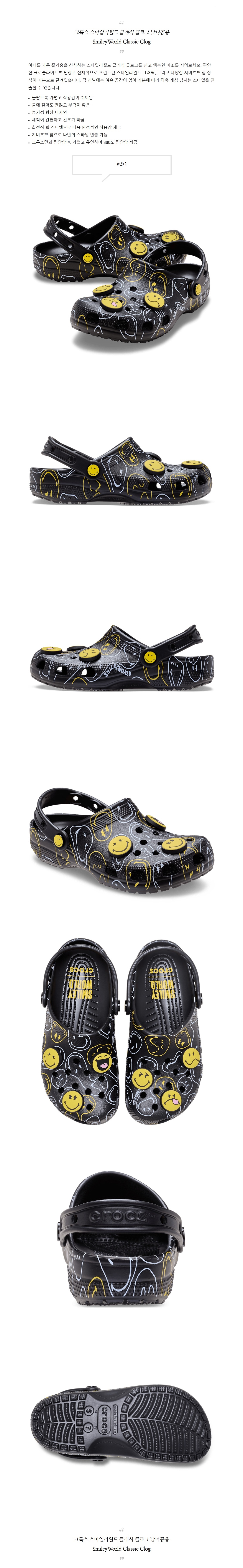 ũ�Ͻ� �����ϸ����� Ŭ���� Ŭ�α� �������.jpg