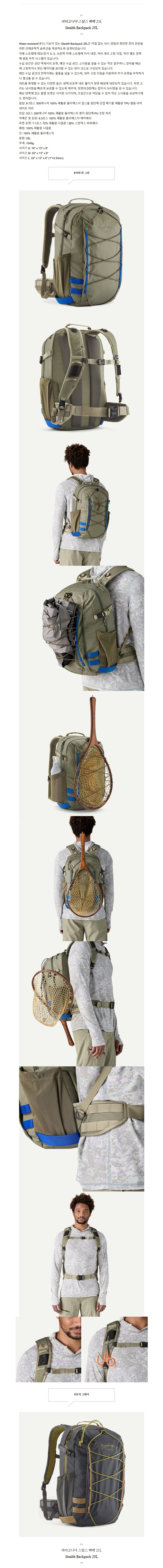 ��Ÿ���Ͼ� ��ƿ�� ���� 25L.jpg