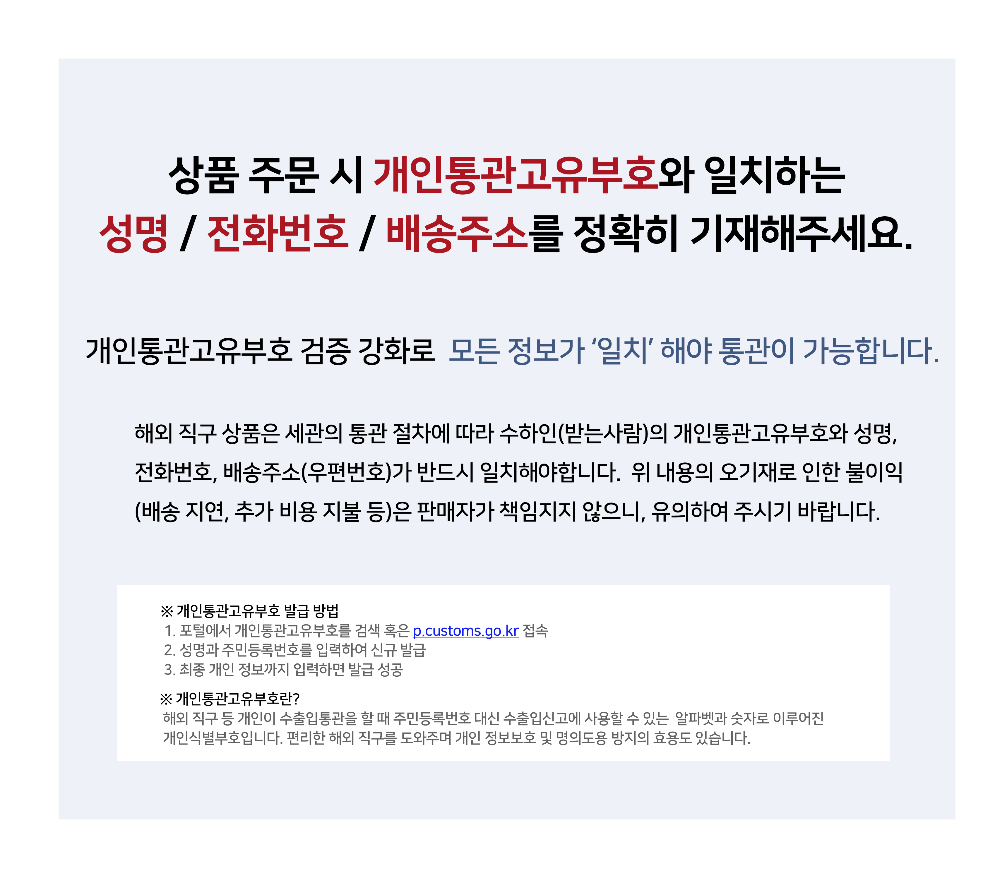 오픈마켓-상단공지_202601.jpg