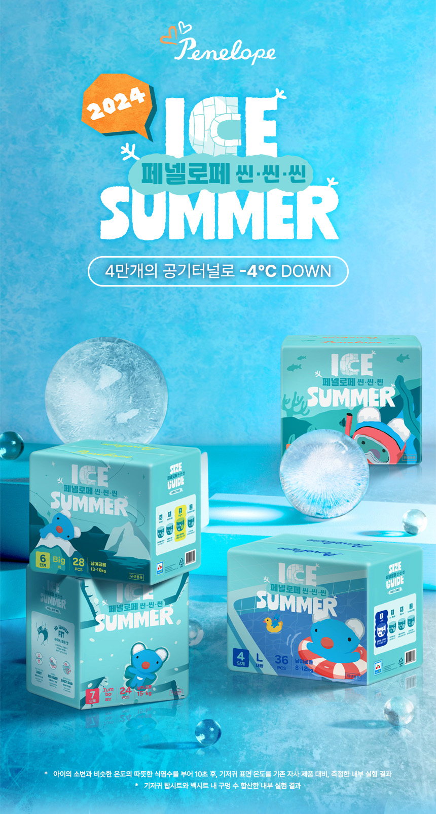 2024_������_���̽� ���_���_0.jpg