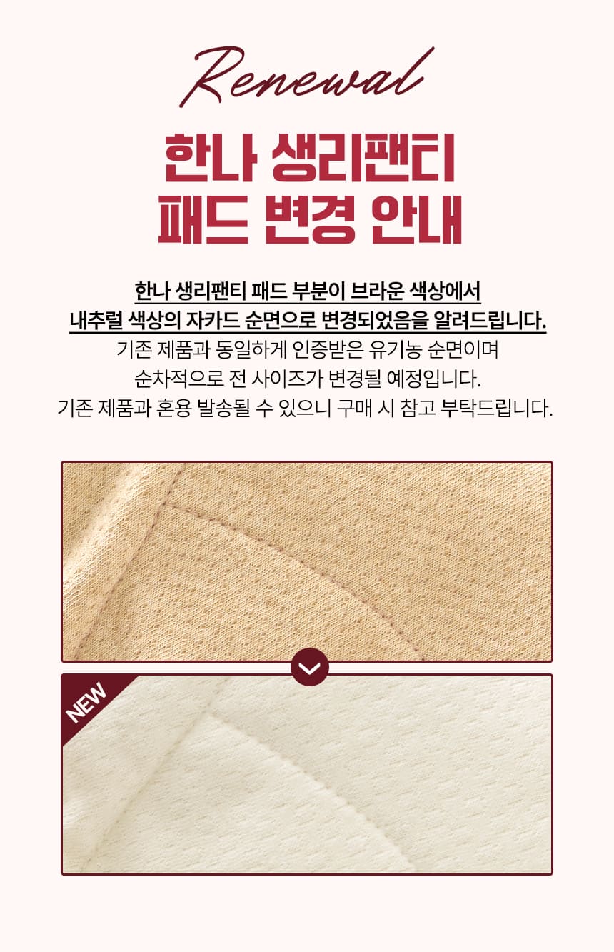 �ѳ����� ������Ƽ �޽� �̵���Ʈ ��_1.jpg