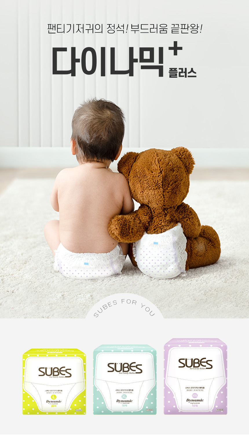 02 dynamic_intro.jpg