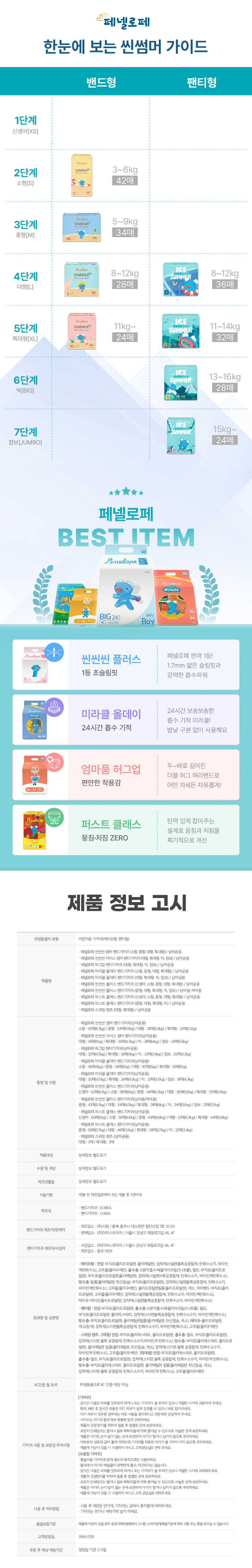 2024_������_���̽� ���_���_5.jpg