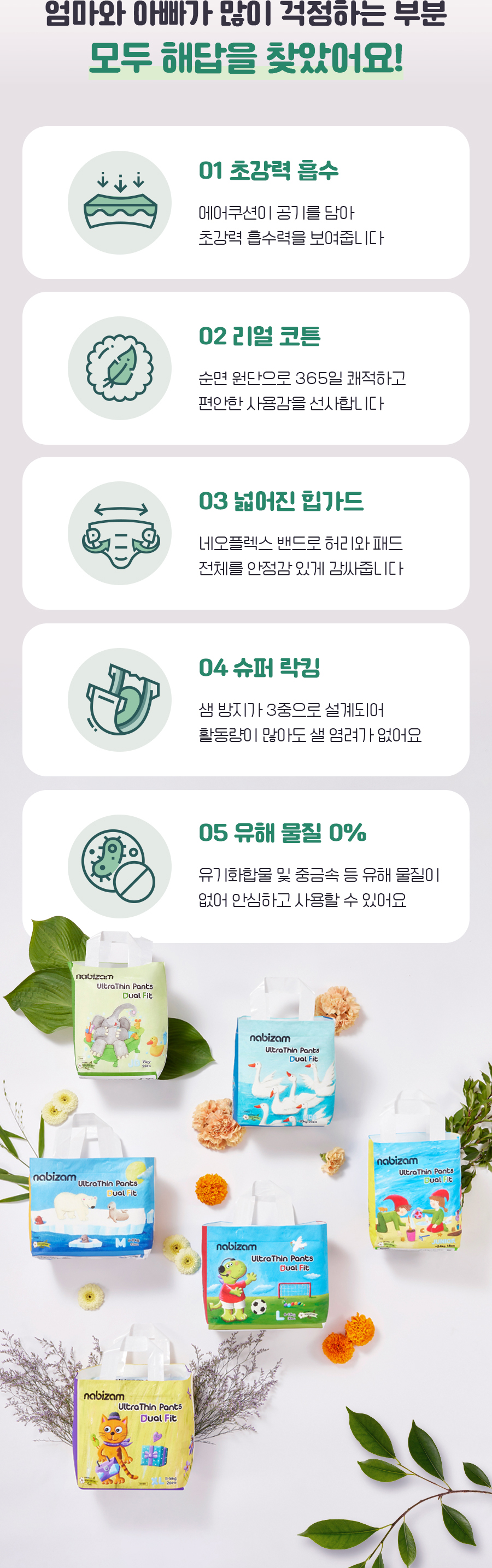 ����� ��Ƽ_2.jpg