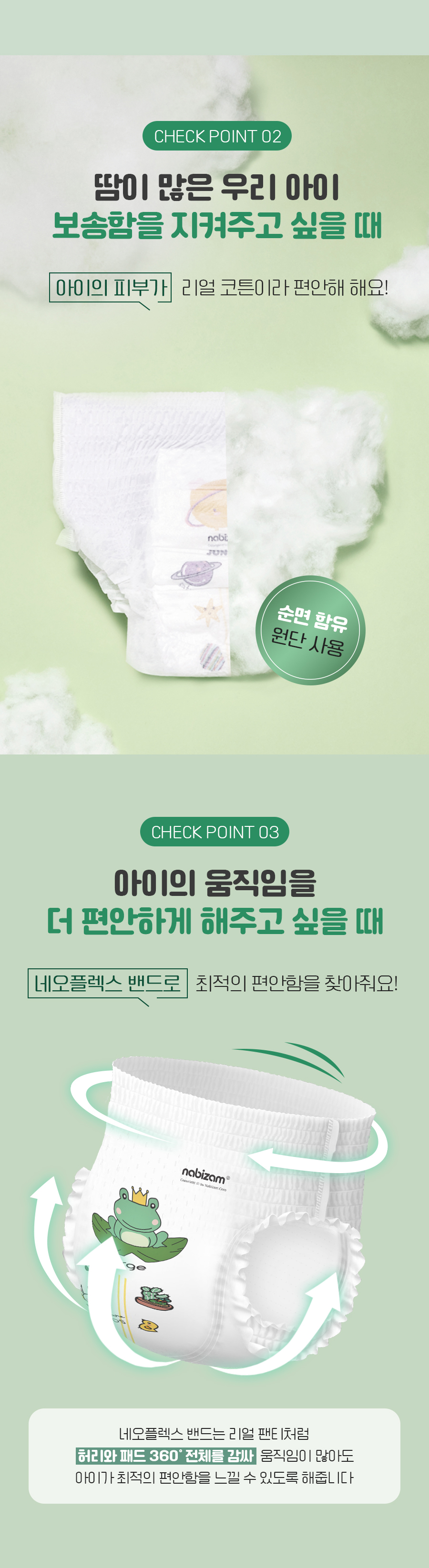 ����� ��Ƽ_5.jpg