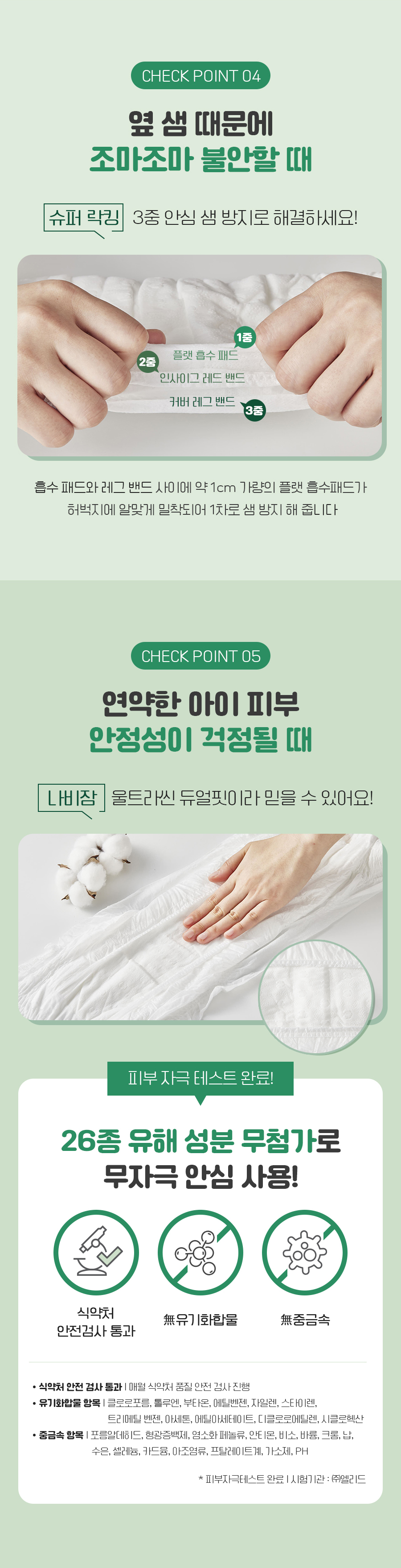 ����� ��Ƽ_6.jpg