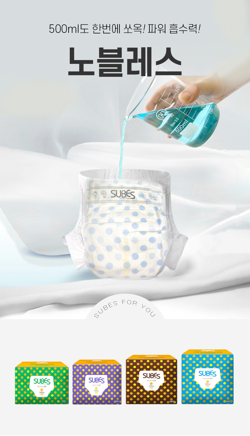 02 noblesse_intro.jpg